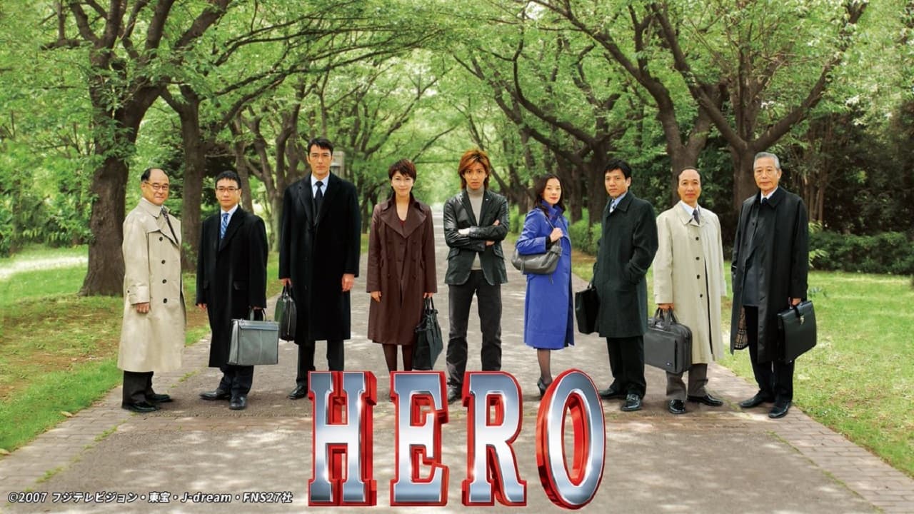 Cast and Crew of Hero
