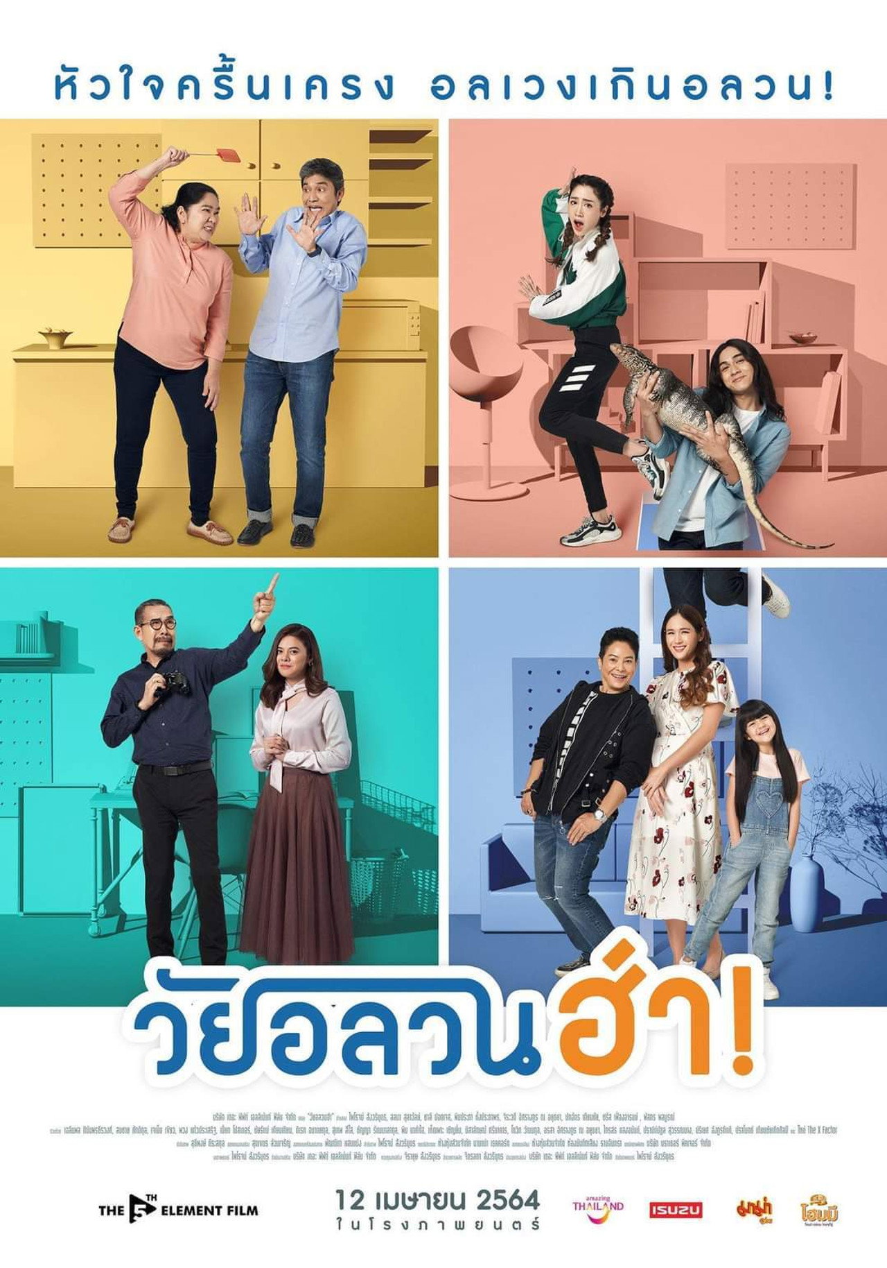 posters 2