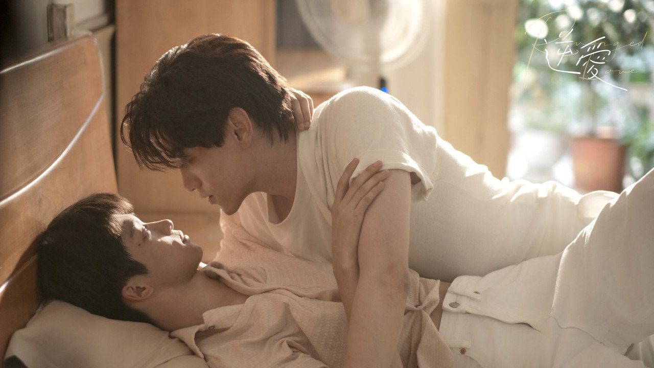 Revenged Love — still 7