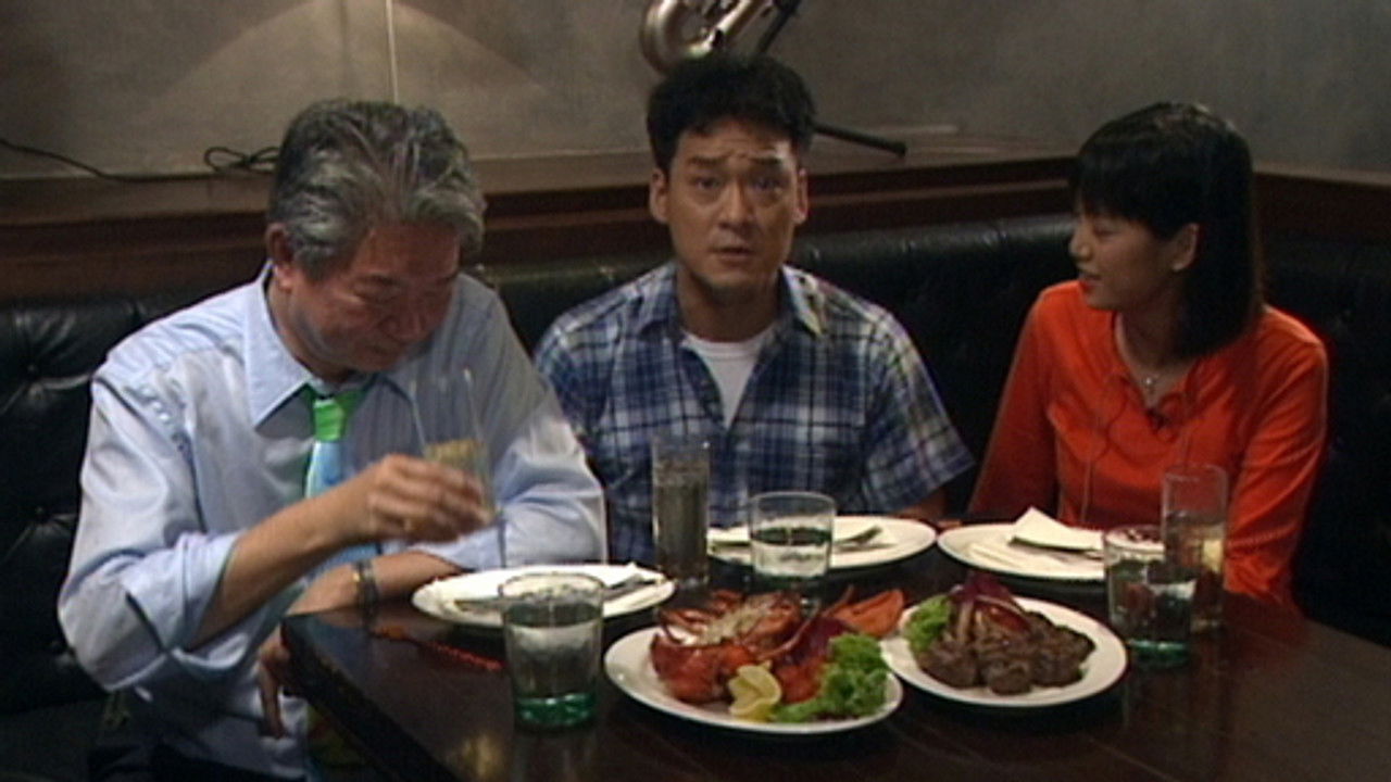 蔡澜叹世界 — Épisode 19