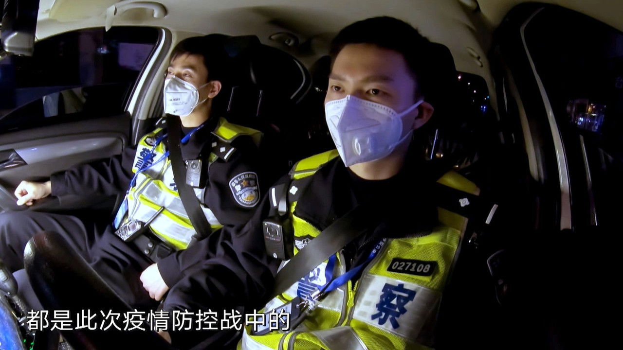 大城无小事 — Épisode 10