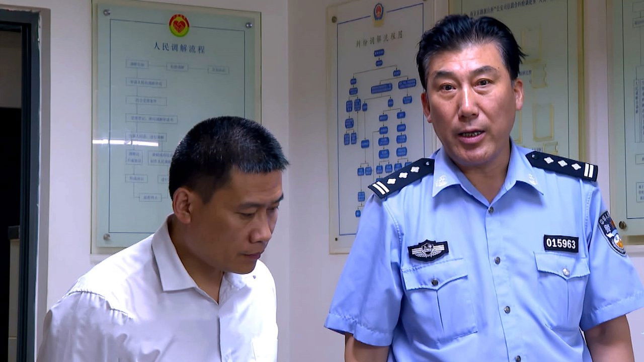 大城无小事 — Épisode 4