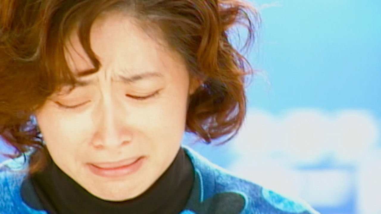 海豚灣戀人 — Épisode 4