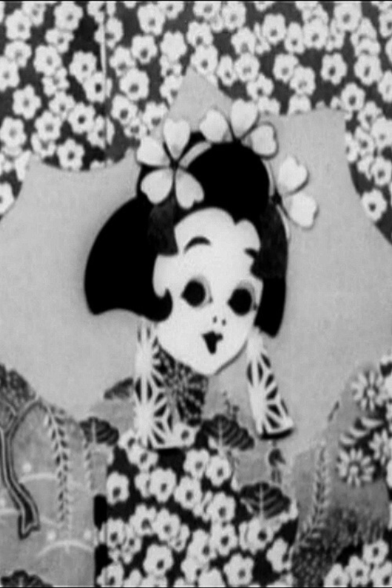 心の力 filmaffisch