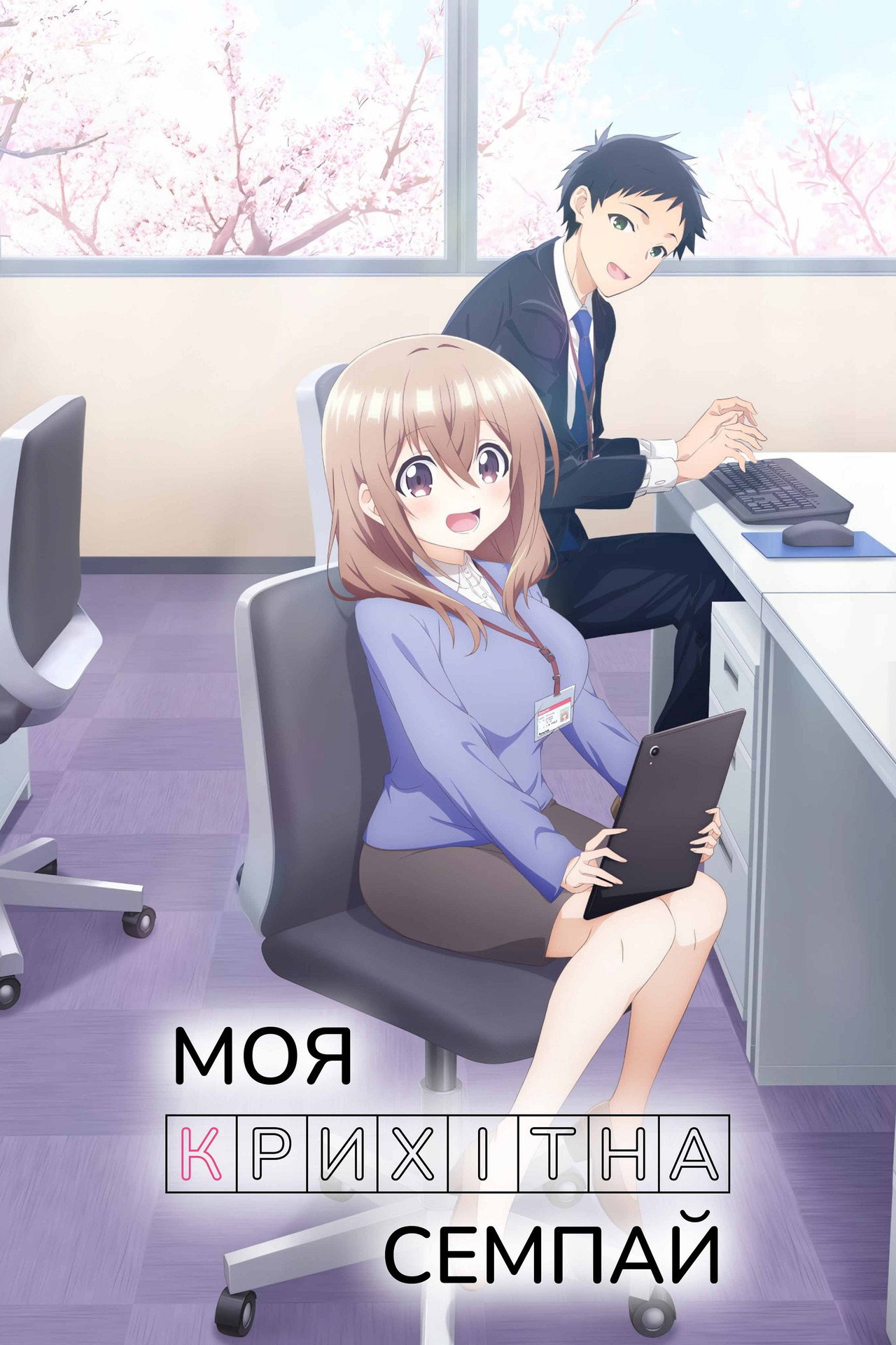 posters 8