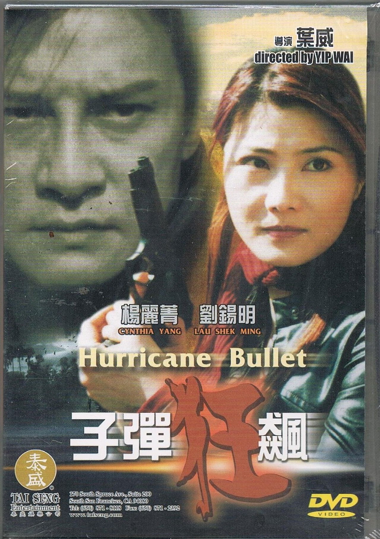 Hurricane Bullet Backdrop