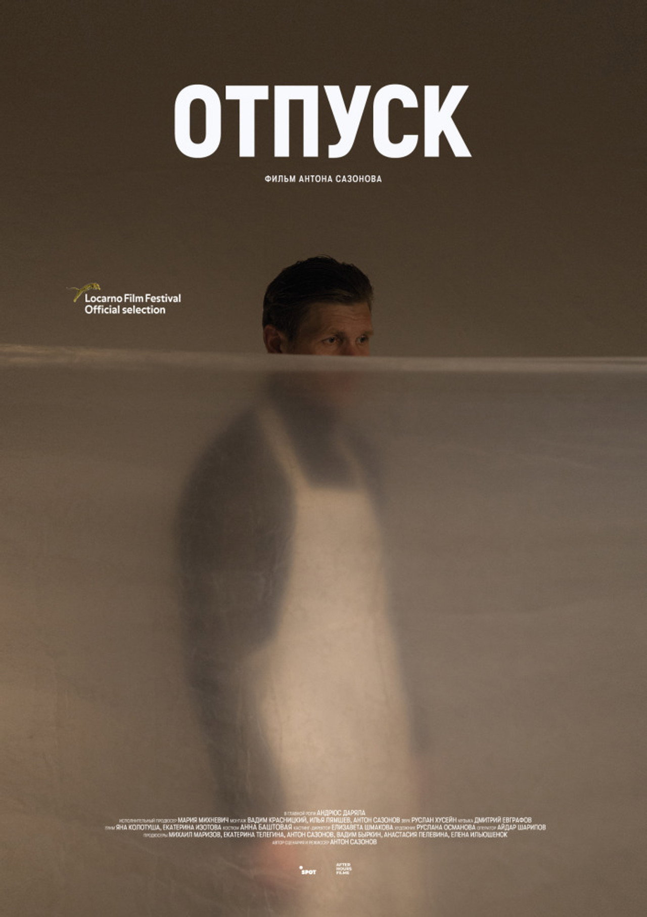 Отпуск filmaffisch