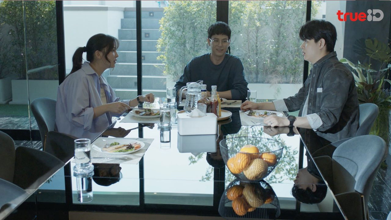 Happiness (2025) trailer