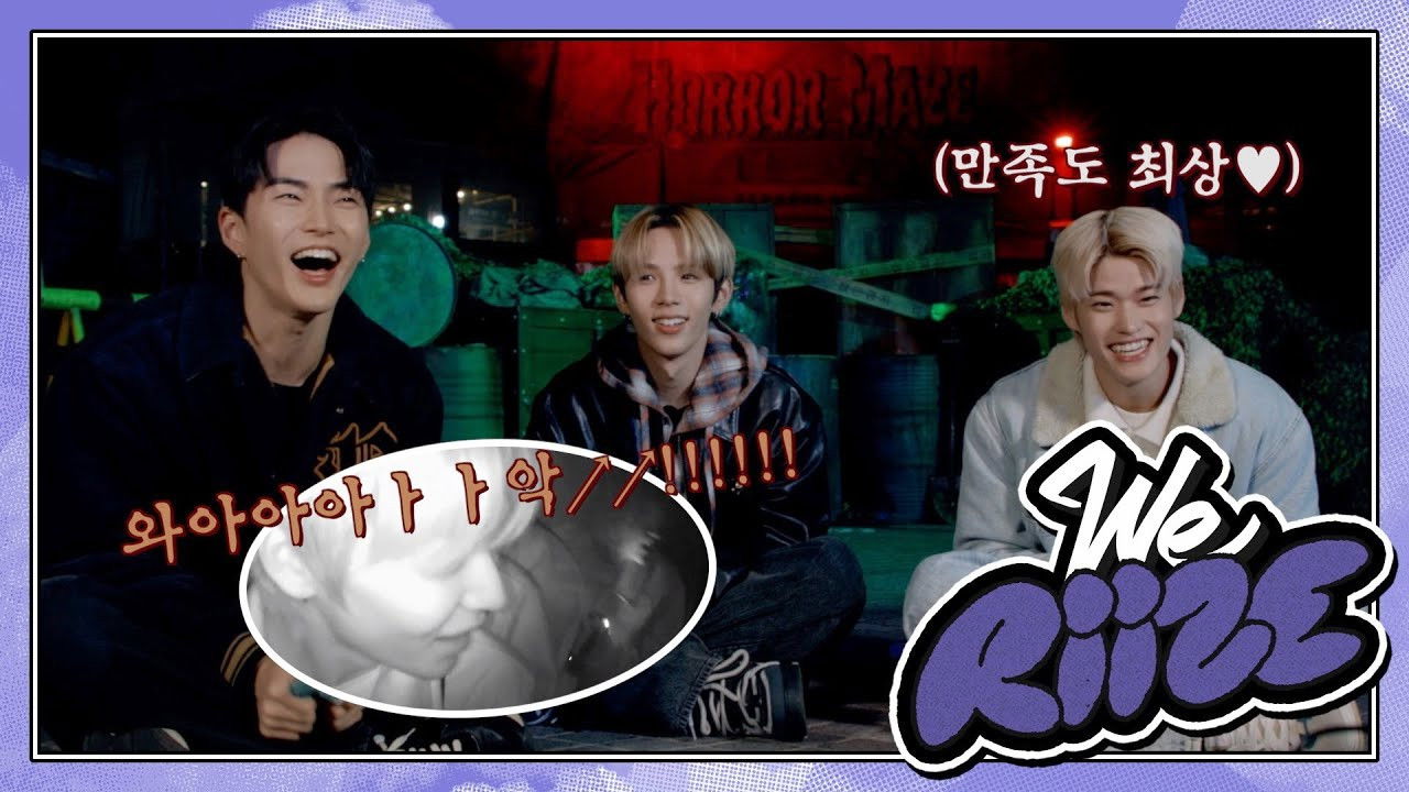 WE RIIZE — Épisode 7