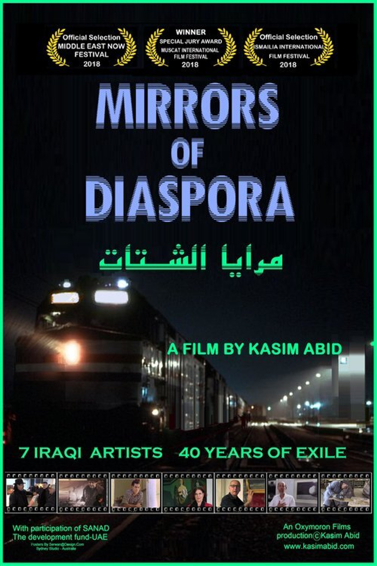 Mirrors of Diaspora