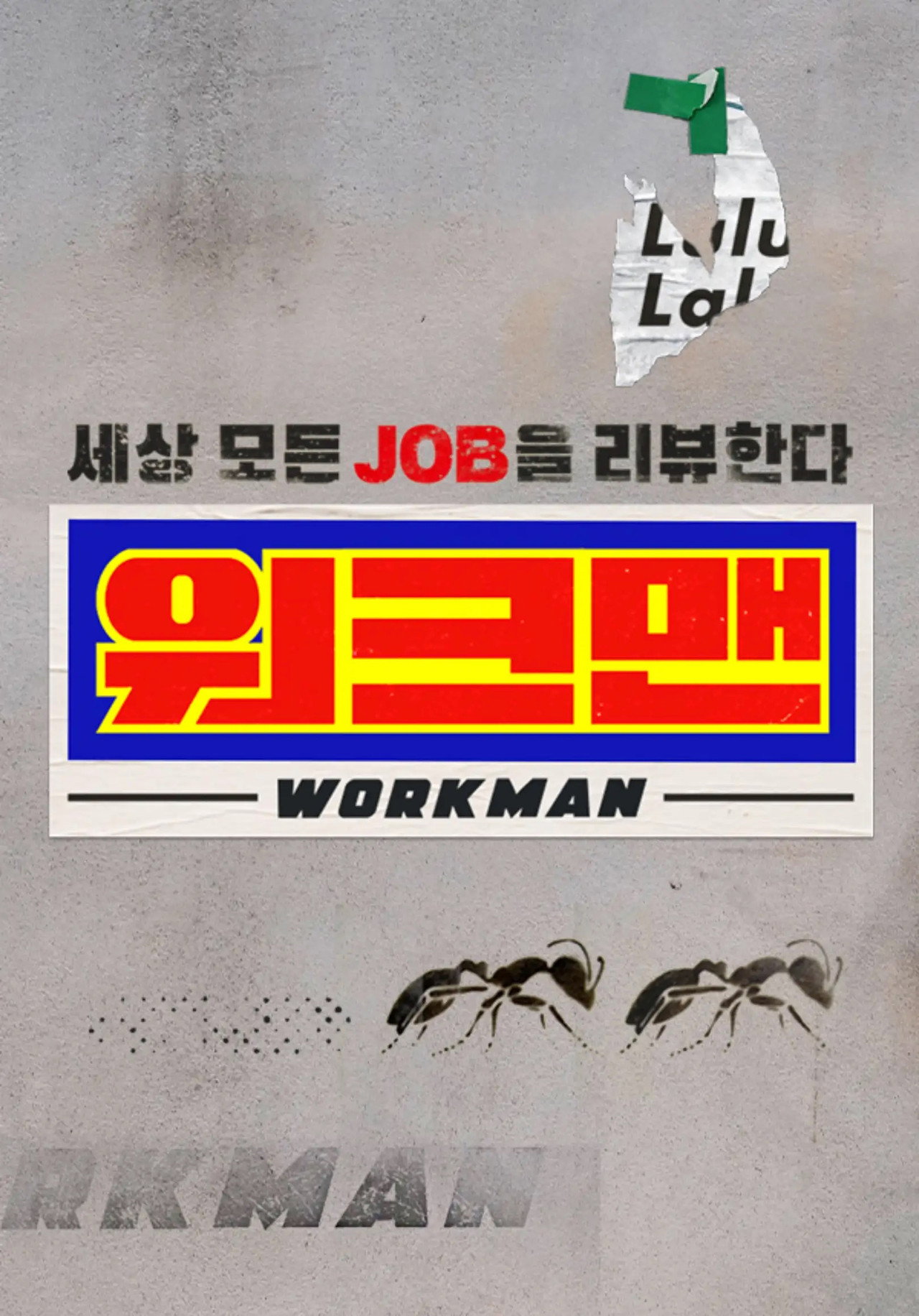 posters 3