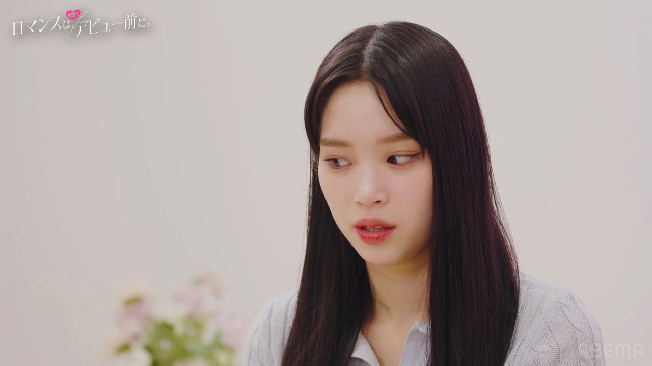 ロマンスは、デビュー前に。 — Épisode 5