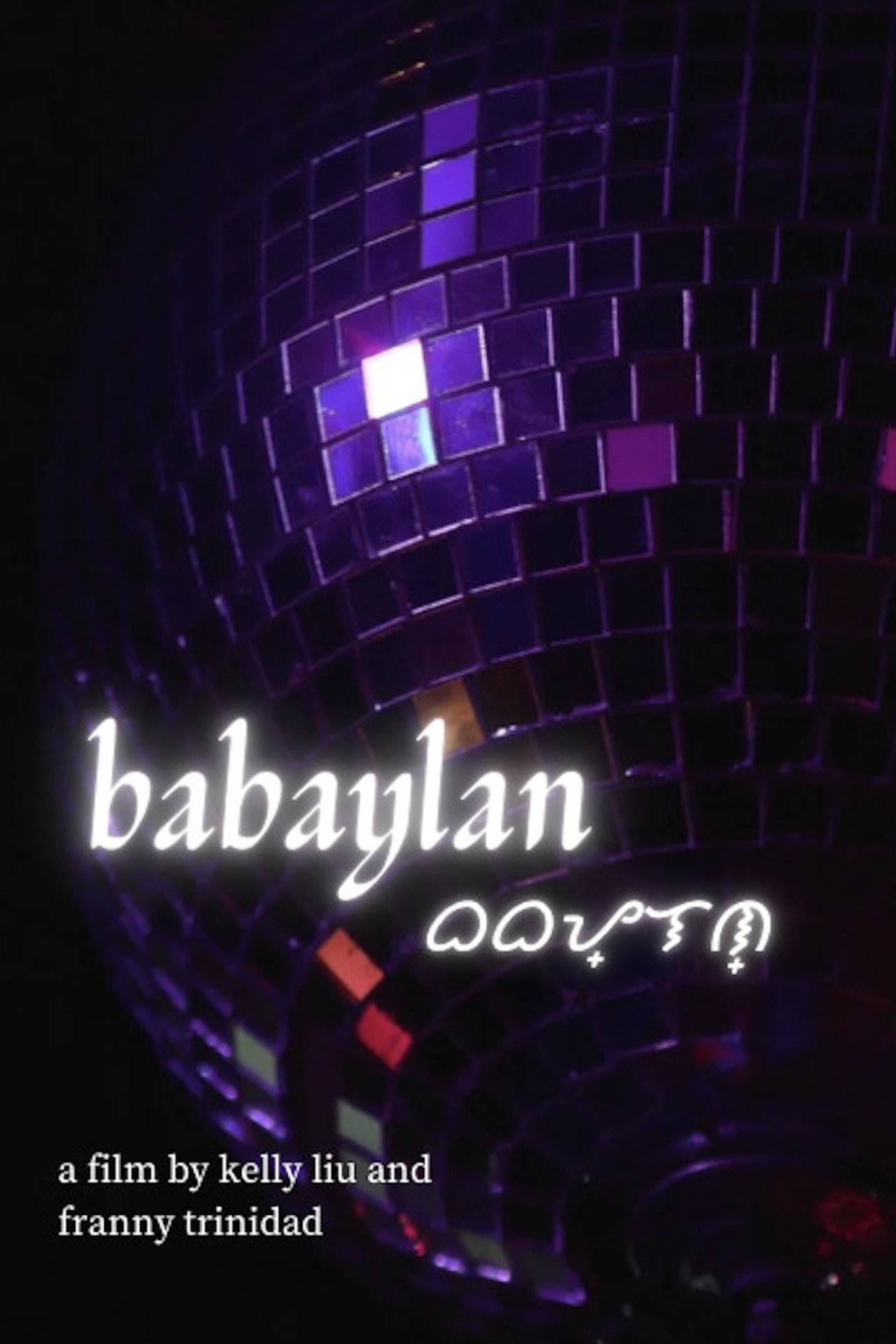Babaylan Backdrop