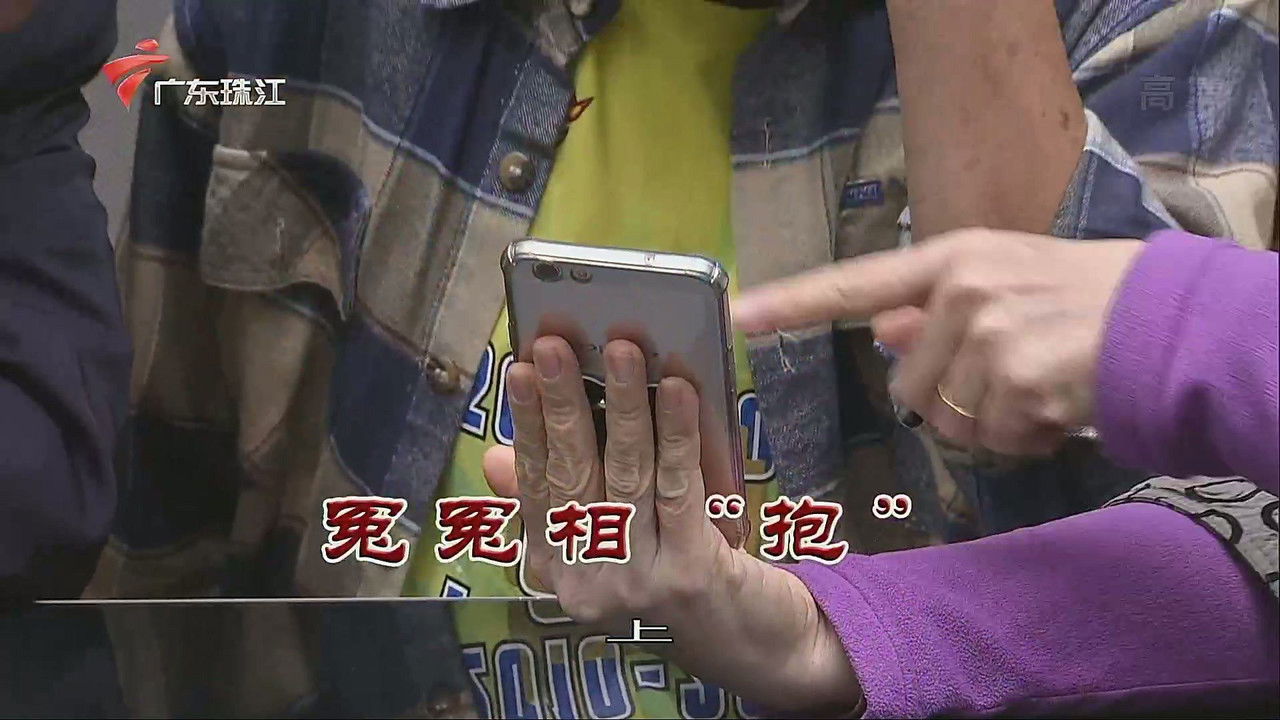 外来媳妇本地郎 — Épisode 3553