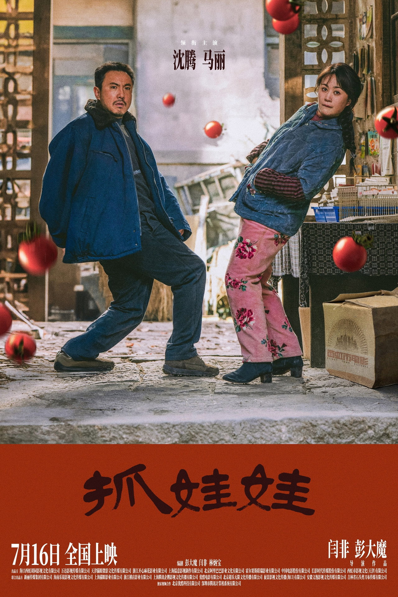 posters 4