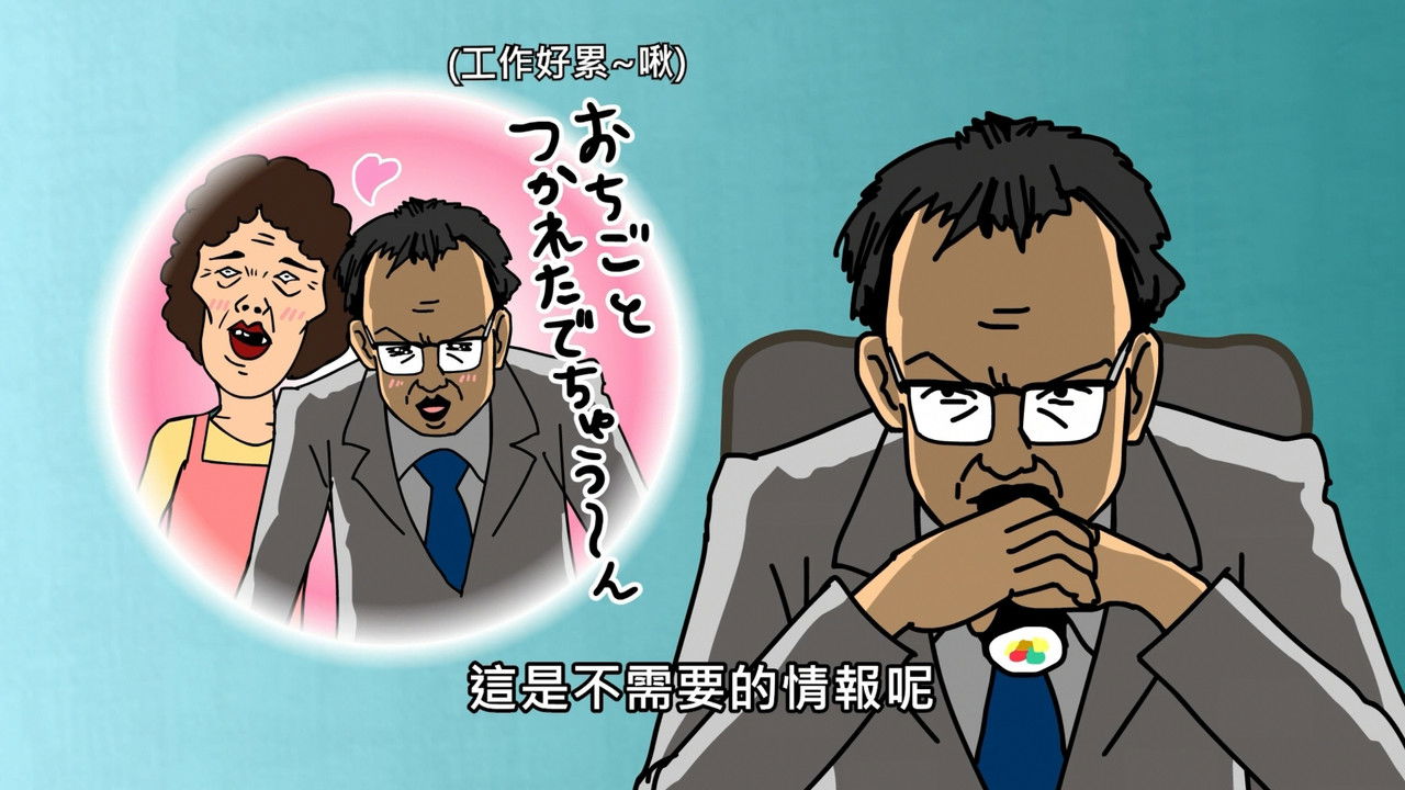 Eagle Talon : Golden Spell — Épisode 3