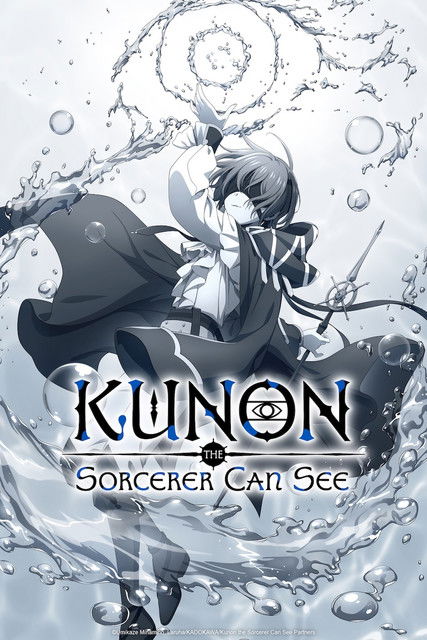 Kunon the Sorcerer Can See