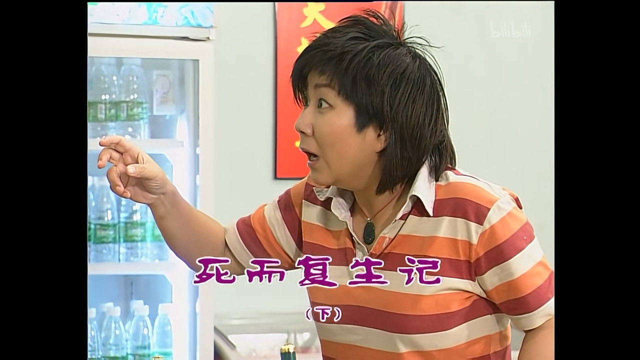 外来媳妇本地郎 — Épisode 892