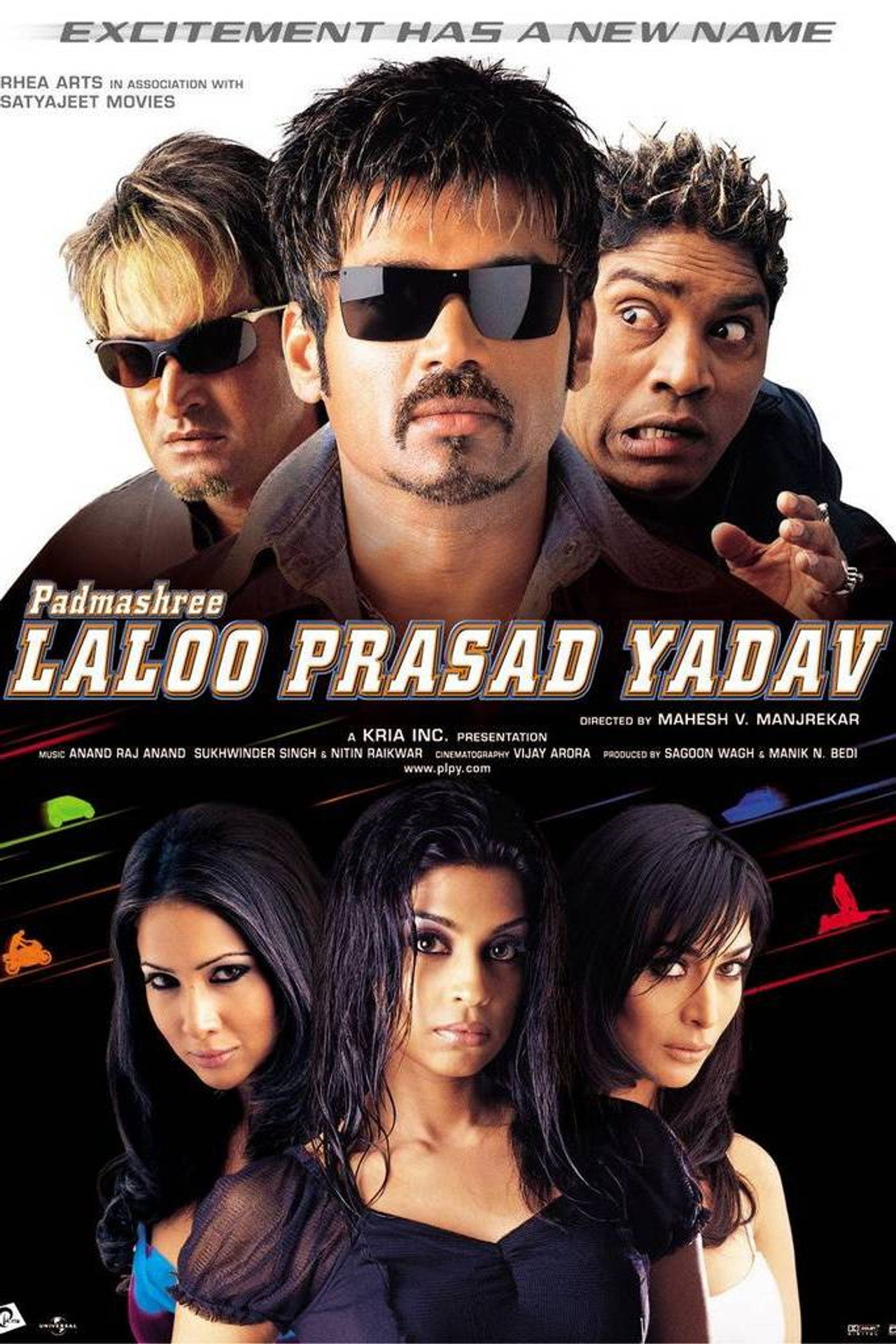 Padmashree Laloo Prasad Yadav filmaffisch