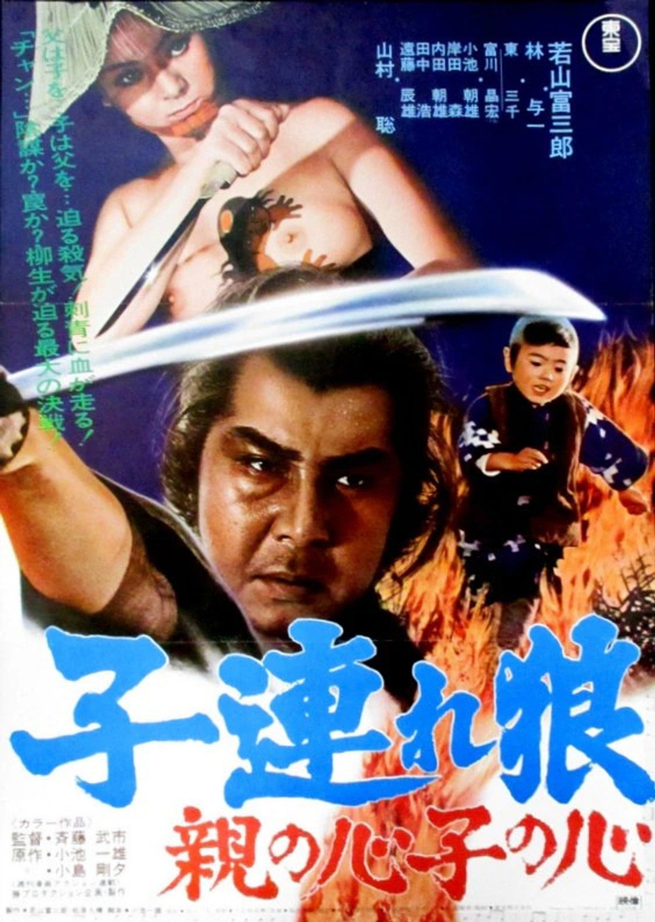posters 19
