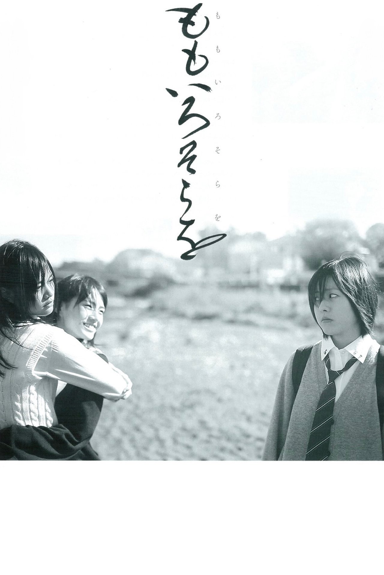 Recommendations image