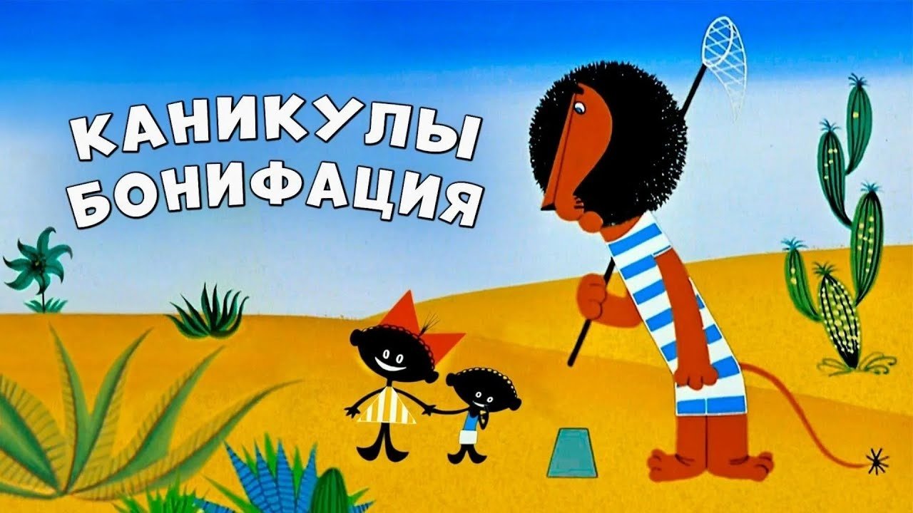 title image