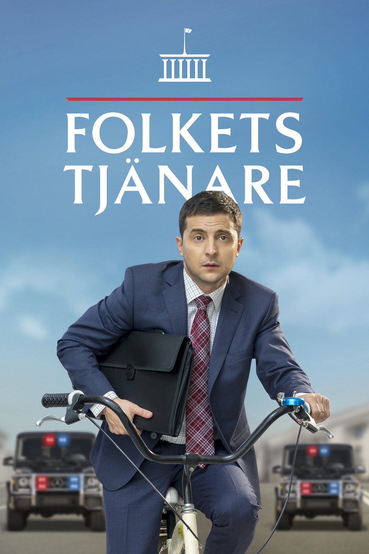 Folkets tjänare affisch