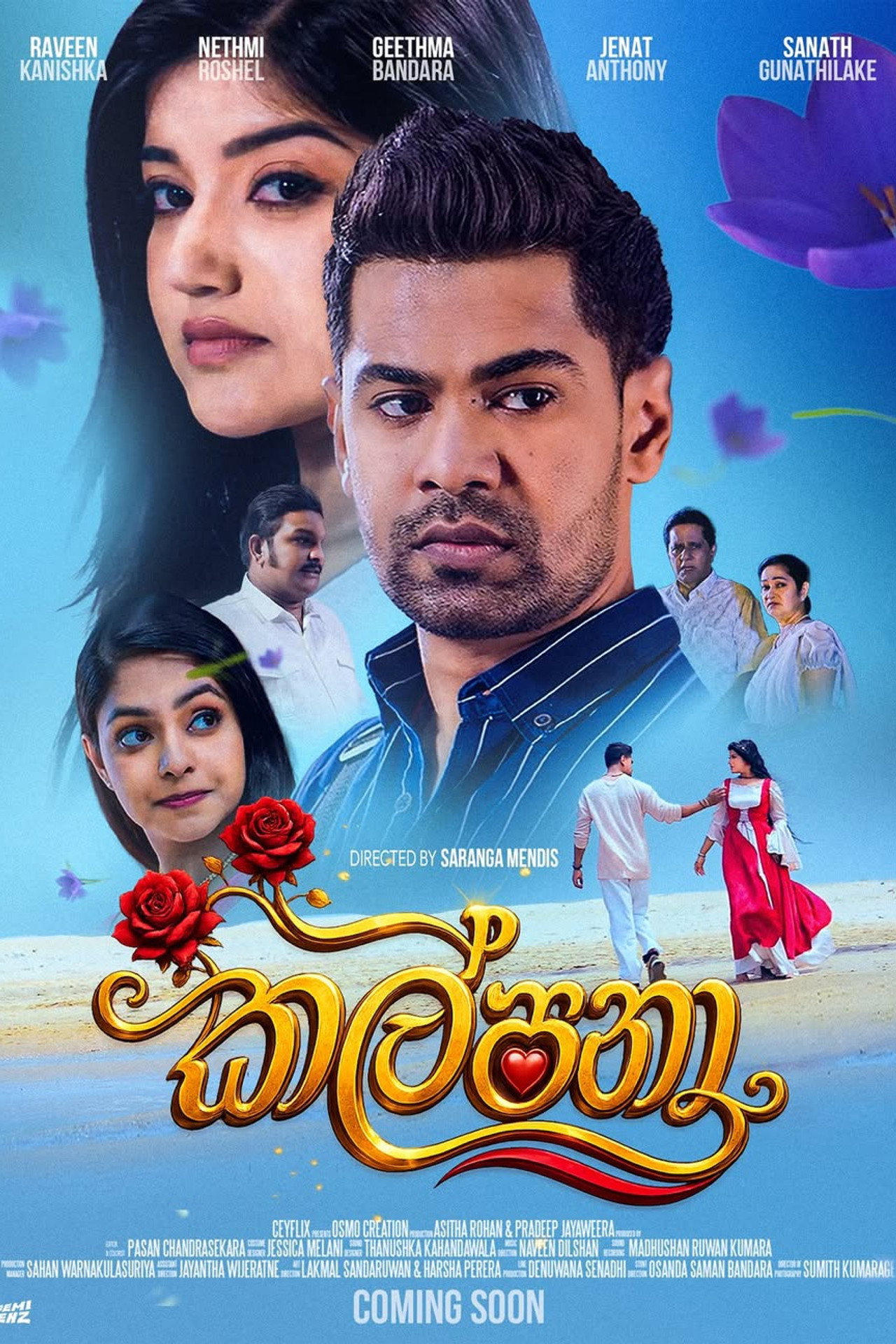 Kalpana Backdrop