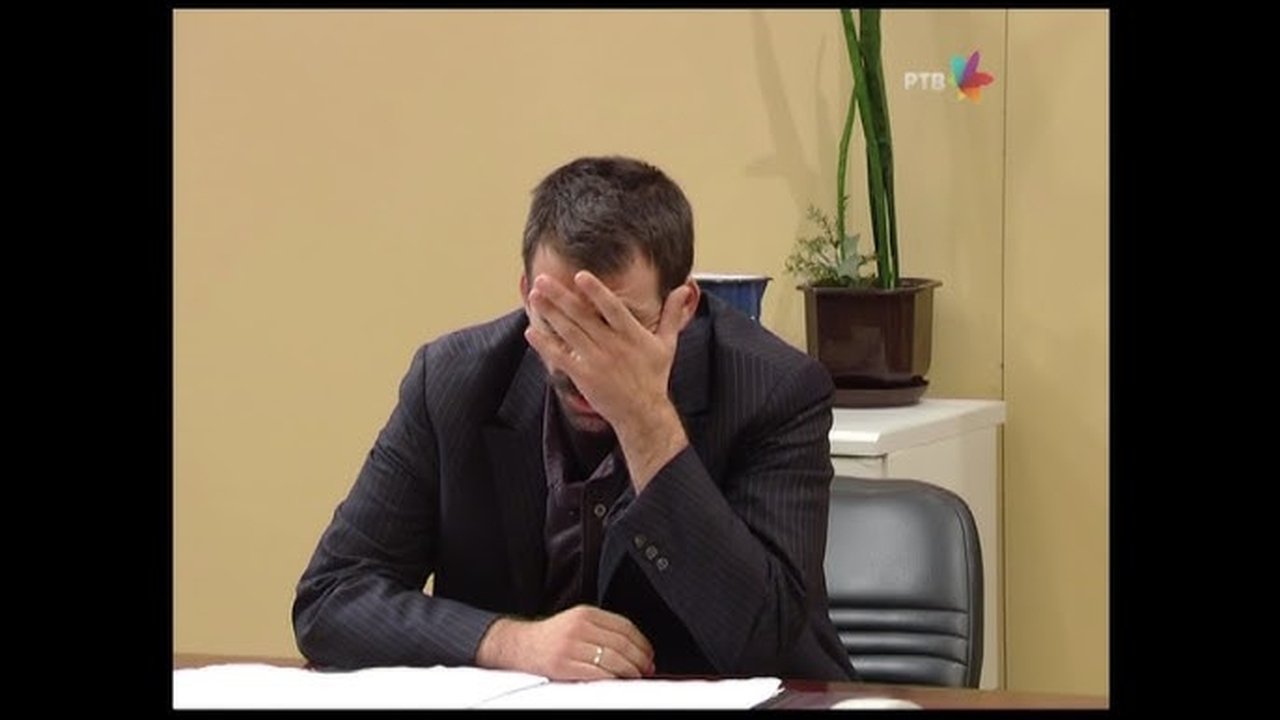 Državni posao - Season 5 Episode 7 : 771 Polovnjaci