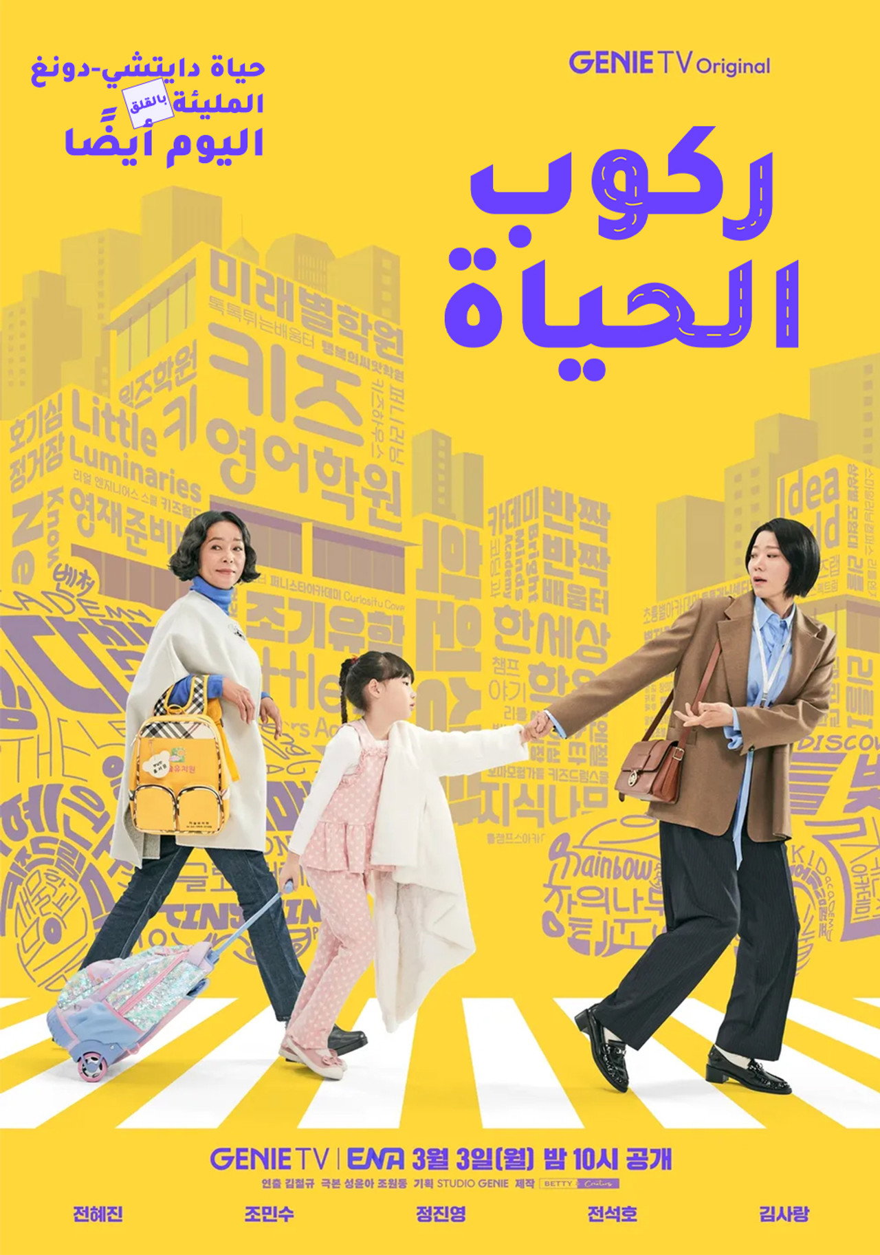 posters 5
