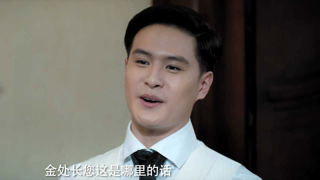 风声 — Épisode 21