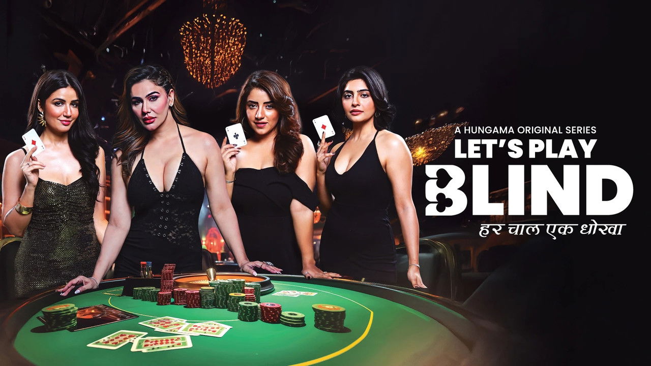 Let's Play Blind official wallpaper