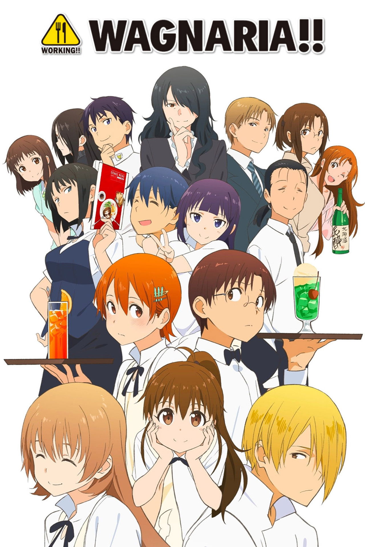 Wagnaria!!