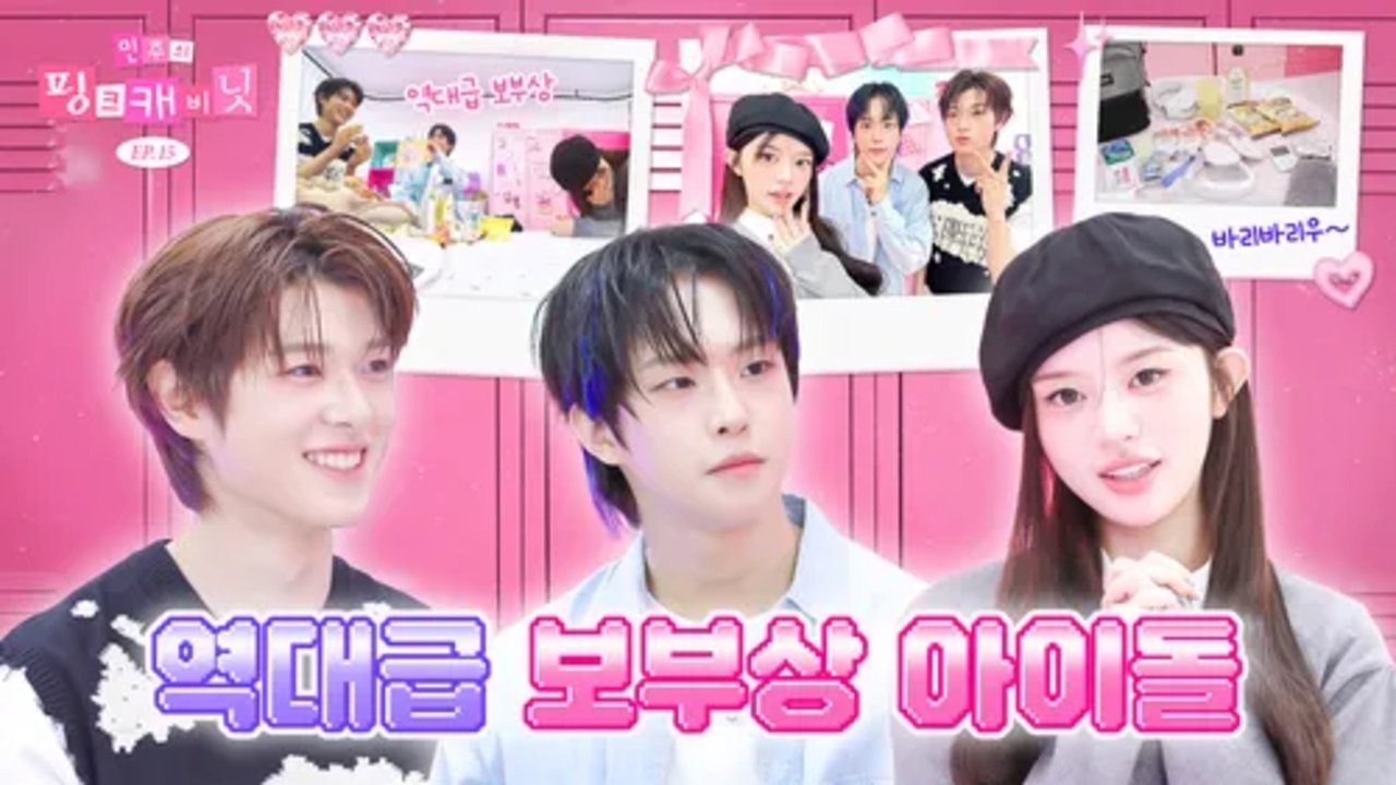 Minju's Pink Cabinet - Season 1 Episode 15 : I followed him thinking he was eating beef and walked 100km to get off work