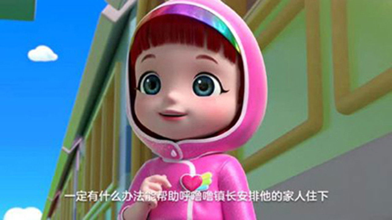 Rainbow Ruby — Épisode 2