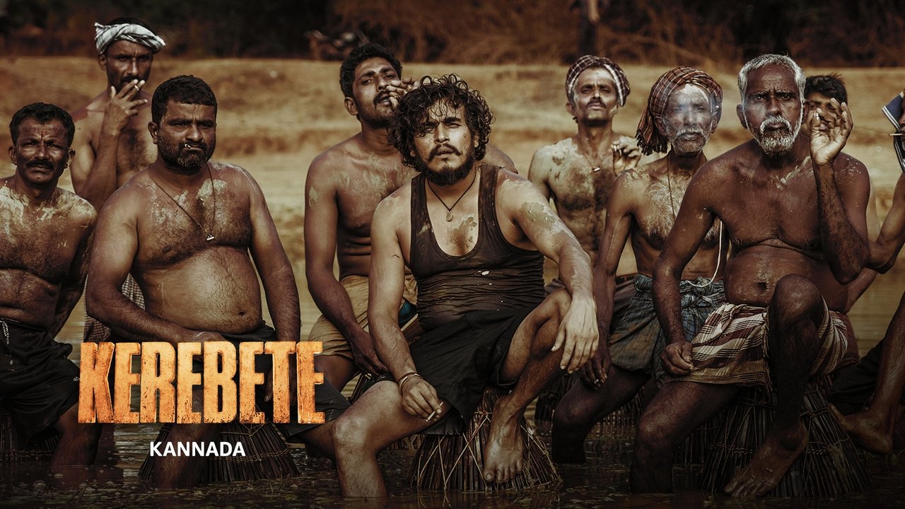 Kerebete Movie Backdrop