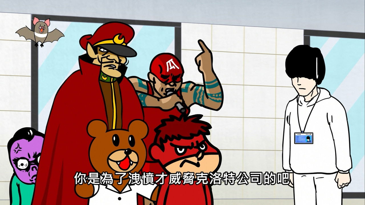 Eagle Talon : Golden Spell — Épisode 9