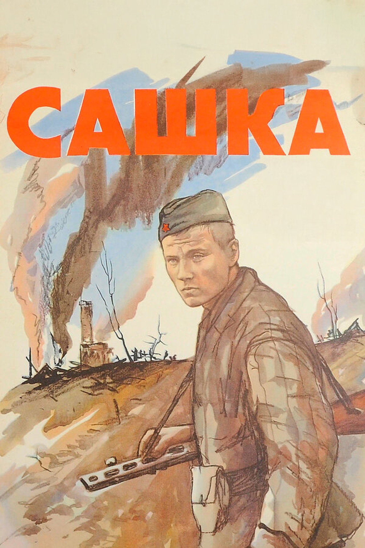 Sashka