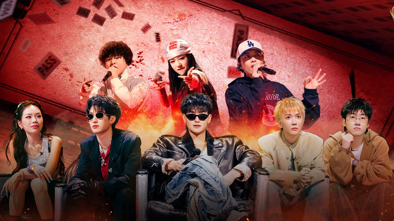 The Rap of China - Season 8 Episode 28 : Episode 28