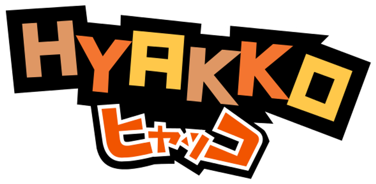 ヒャッコ
