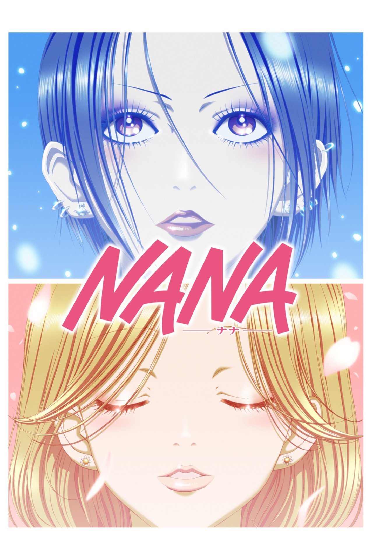 مشاهدة انمي NANA مترجم - بوستر