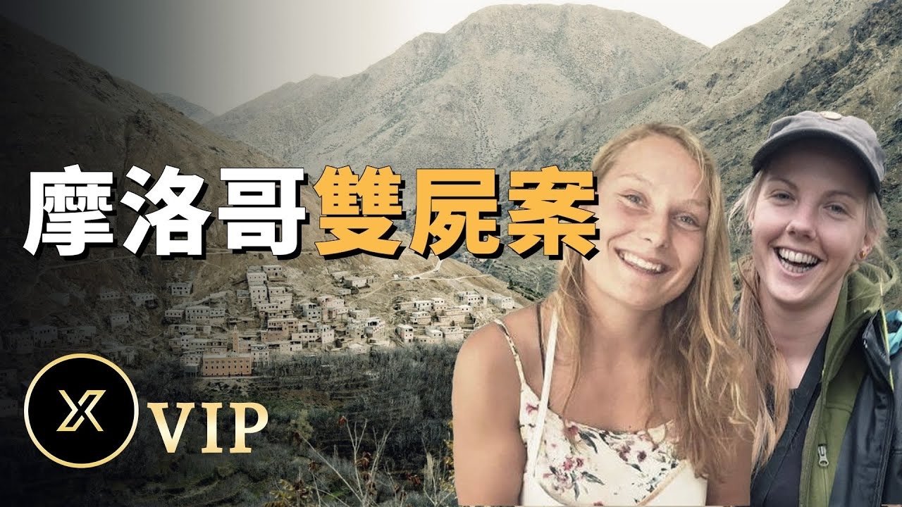 X调查 - Season 0 Episode 129 : Episode 129