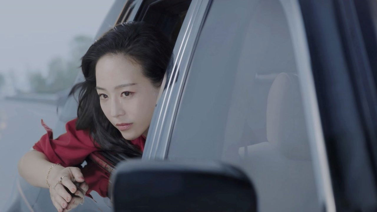 不说再见 — Épisode 3