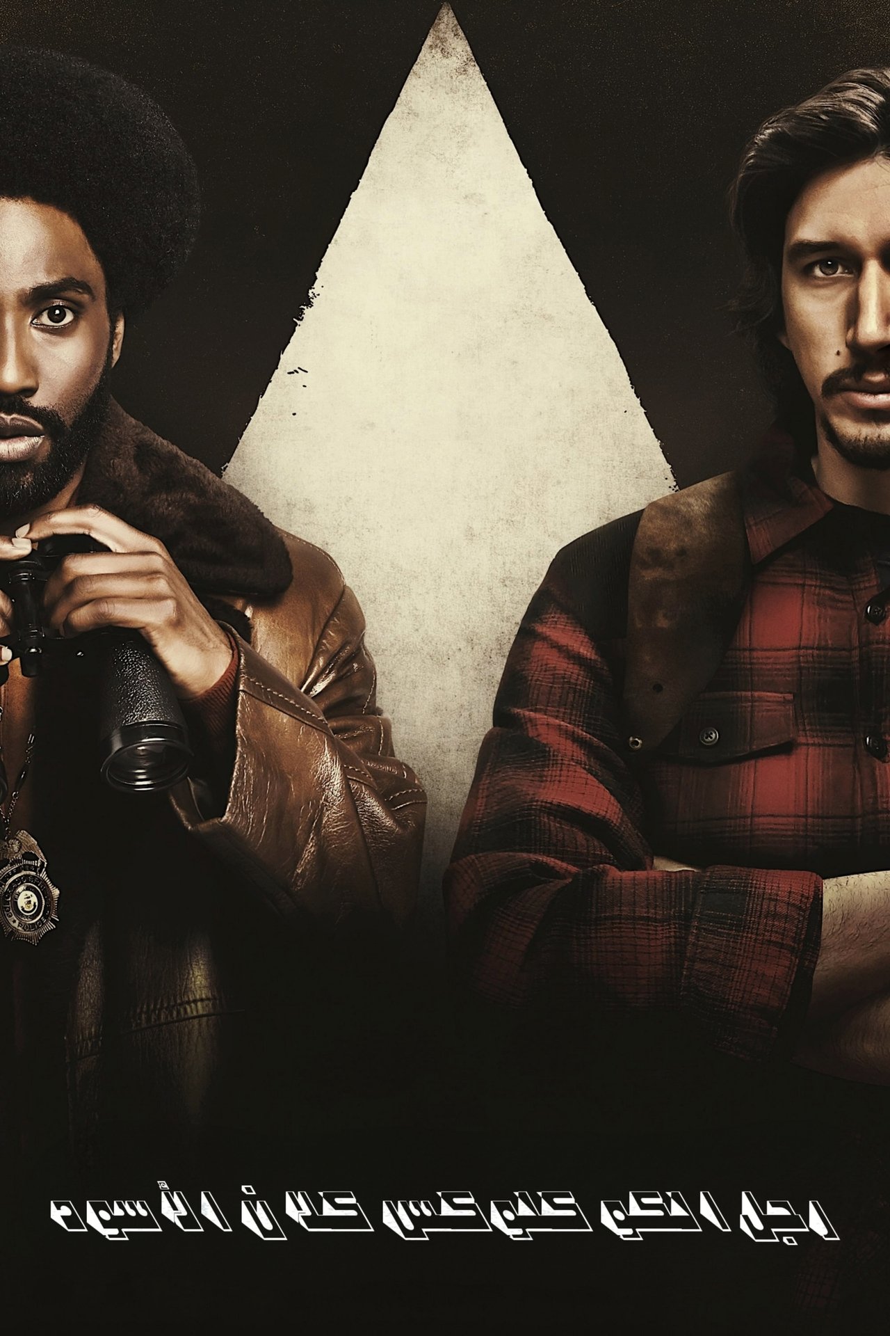 مشاهدة فيلم BlacKkKlansman مترجم بدون اعلانات - بوستر