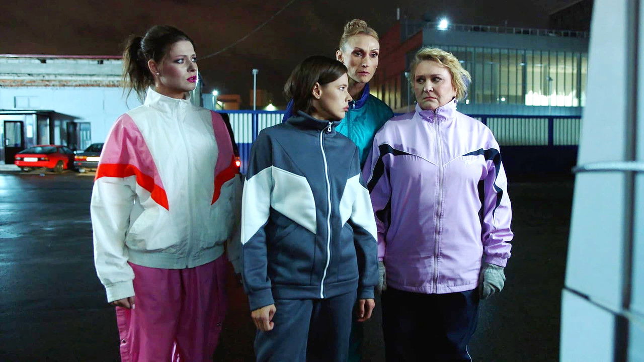 Училки в законе — Épisode 15