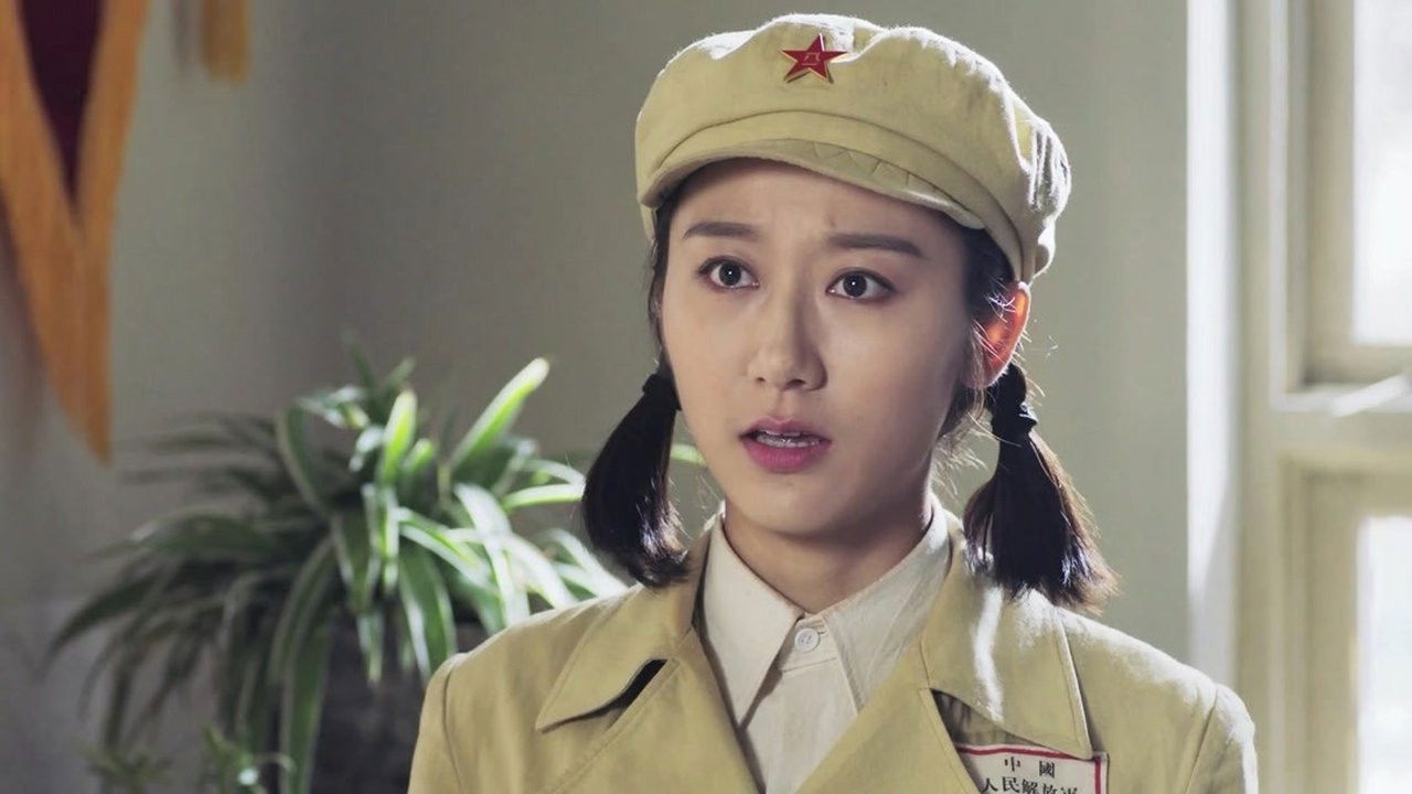 共和国血脉 — Épisode 19