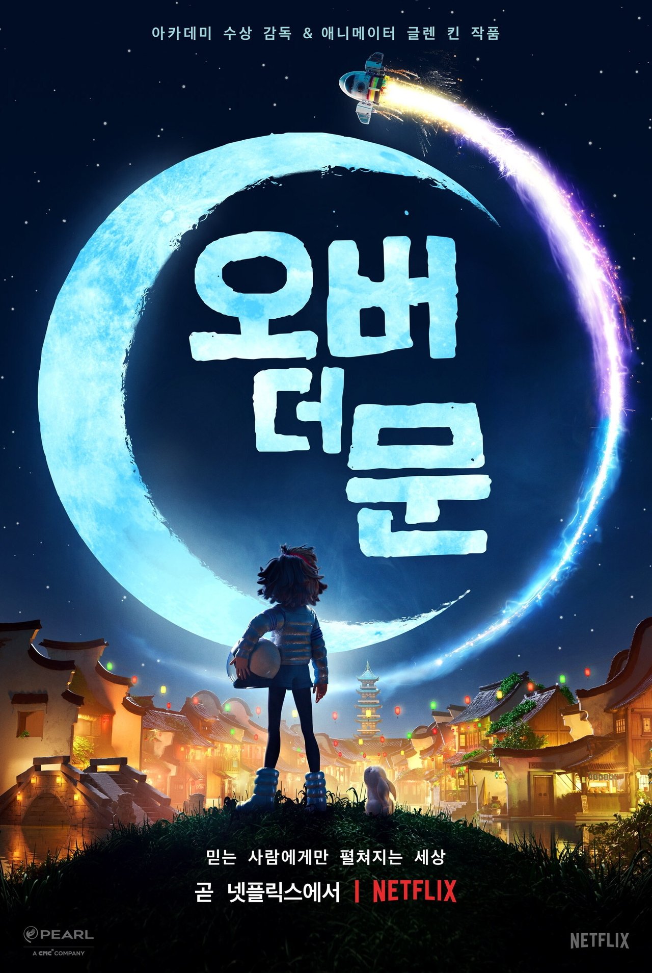 Over the Moon