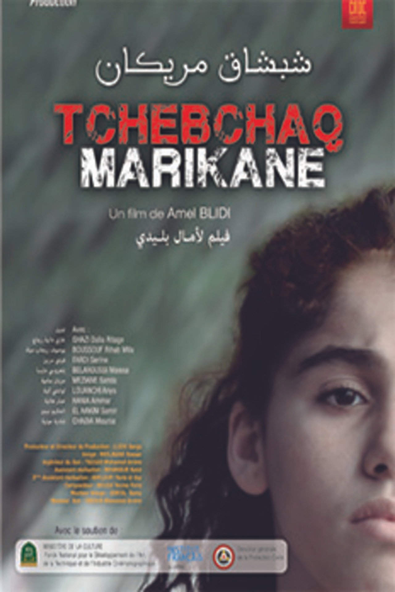 Chabchaq maricane