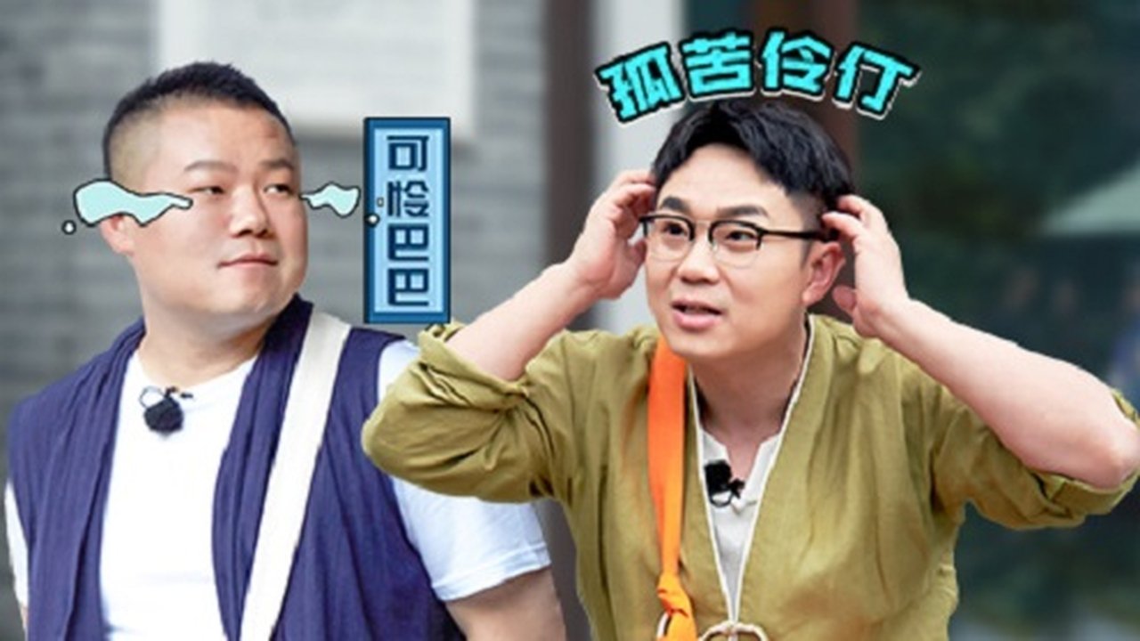 Go Fighting - Season 5 Episode 5 : Episode 5