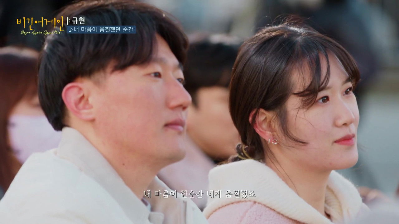 비긴어게인 오픈마이크 — Épisode 30